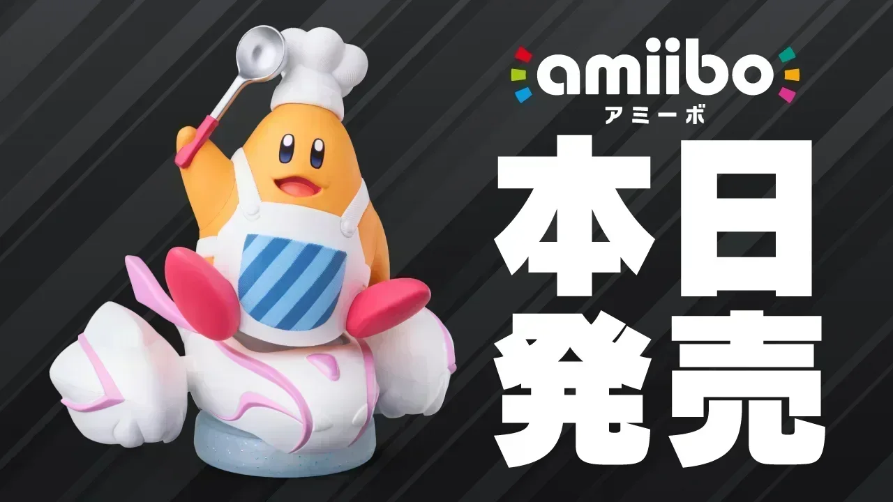 El amiibo de Chef Kawasaki y Hopstar ya está disponible en Japón