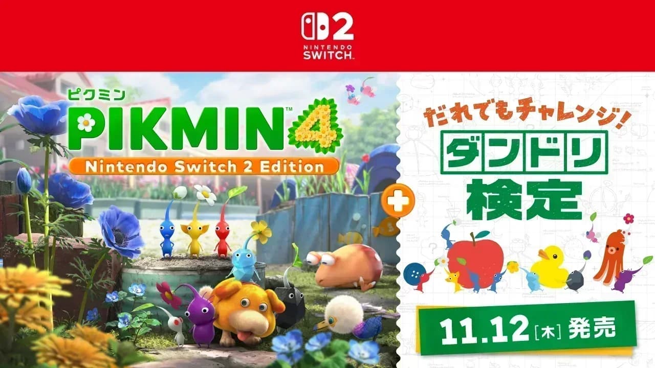Pikmin 4 – Nintendo Switch 2 Edition + Dandori Academy llegará el 12 de noviembre